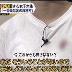 レス2番の画像サムネイル