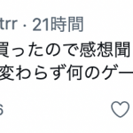 レス1番の画像サムネイル
