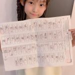 レス27番の画像サムネイル