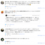 レス10番の画像サムネイル