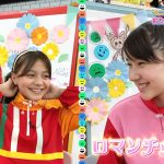 レス6番の画像サムネイル