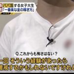 レス2番の画像サムネイル