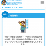 レス1番の画像サムネイル