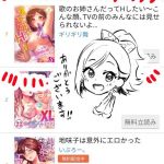 レス17番の画像サムネイル
