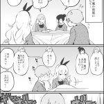 レス14番の画像サムネイル
