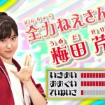 レス46番の画像サムネイル