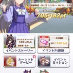 レス12番の画像サムネイル
