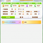 レス21番の画像サムネイル
