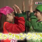 レス29番の画像サムネイル