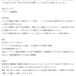 レス2番の画像サムネイル