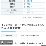 レス25番の画像サムネイル