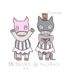 レス9番の画像サムネイル