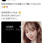 レス1番の画像サムネイル