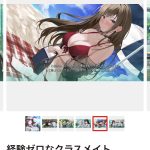 レス1番の画像サムネイル