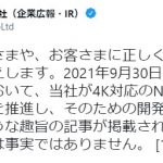 レス1番の画像サムネイル
