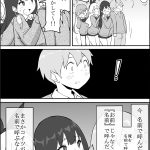 レス14番の画像サムネイル