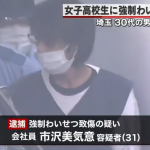 レス1番の画像サムネイル