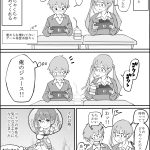 レス6番の画像サムネイル