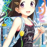 レス24番の画像サムネイル