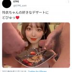 レス1番の画像サムネイル