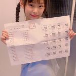 レス27番の画像サムネイル