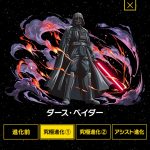 レス3番の画像サムネイル