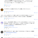 レス26番の画像サムネイル