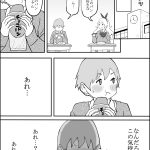 レス3番の画像サムネイル