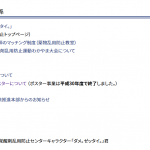 レス1番の画像サムネイル