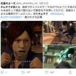 レス1番の画像サムネイル