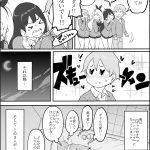 レス14番の画像サムネイル