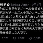 レス84番の画像サムネイル