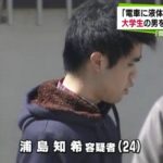 レス2番の画像サムネイル