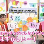 レス8番の画像サムネイル