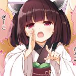 レス8番の画像サムネイル