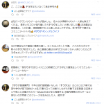 レス10番の画像サムネイル
