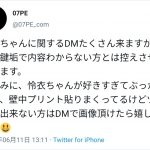 レス1番の画像サムネイル