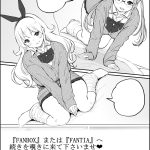 レス28番の画像サムネイル
