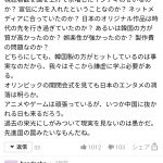 レス1番の画像サムネイル