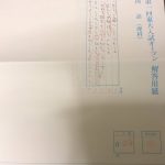 レス18番の画像サムネイル