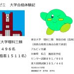 レス70番の画像サムネイル