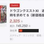 レス24番の画像サムネイル