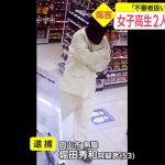 レス1番の画像サムネイル