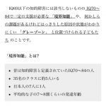 レス42番の画像サムネイル