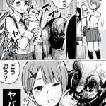 レス34番の画像サムネイル