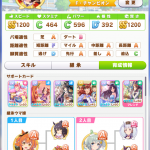 レス3番の画像サムネイル