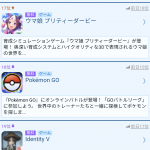 レス1番の画像サムネイル