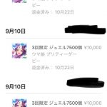 レス24番の画像サムネイル