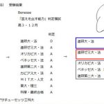 レス34番の画像サムネイル