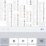 レス8番の画像サムネイル